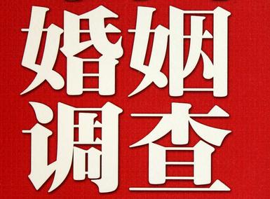 怎样去维持一段婚姻-神木市取证公司
